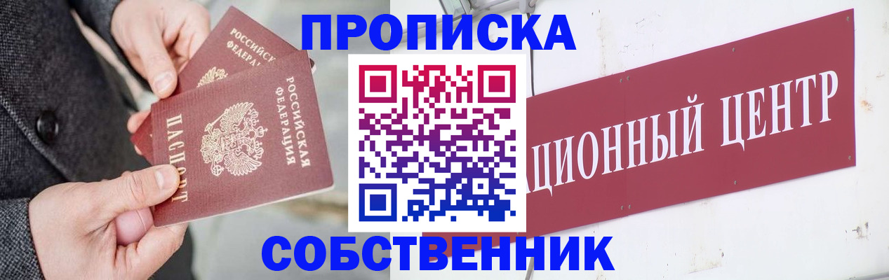регистрация для дет. сада в Соликамске