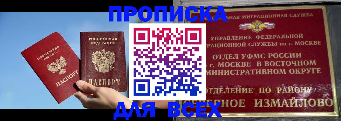 временная регистрация законно в Соликамске